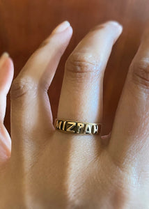 15k Solid Yellow Gold MIZPAH Ring